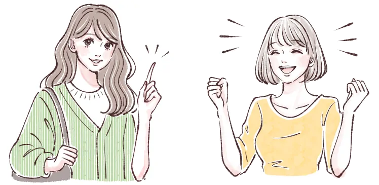 悩みが解決した女性